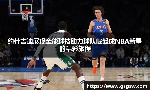 tyc122cc太阳成集团