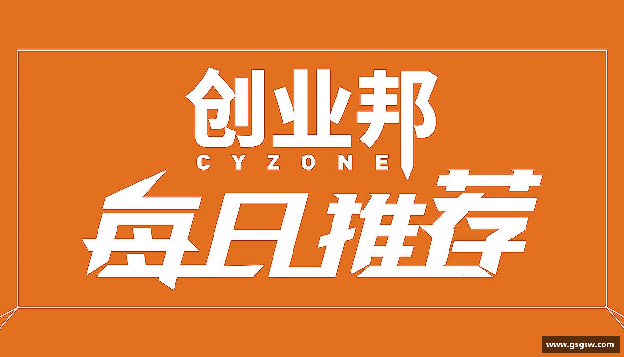 领跑者的选择，力量无限！